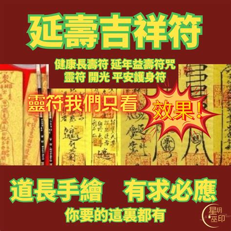 偏財方法|如何加強偏財運？風水命理專家教你招財秘訣